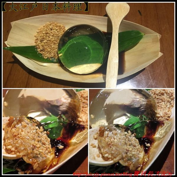 大江戶日本料理:隱身雲林斗六【大江戶日本料理】可以平價..可以奢華日式美食響宴