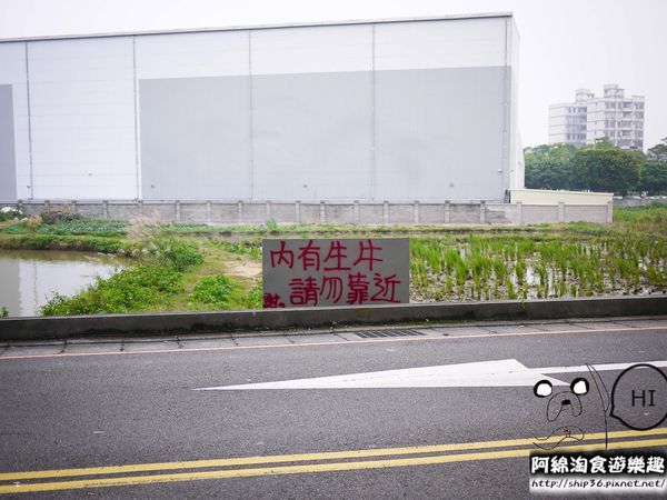 【桃園壽司】MagicTouch-超酷!!!子彈列車送壽司.爭鮮2.0版/台茂美食/迴轉壽司/平價