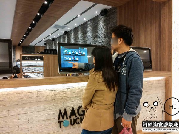 【桃園壽司】MagicTouch‬-超酷!!!子彈列車送壽司．爭鮮2.0版/台茂美食/迴轉壽司/平價