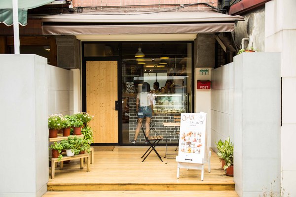 Jar Pâtisserie 瓶子甜點：[台北]野餐超方便下午茶甜點 罐裝帶著走 Jar Pâtisserie 瓶子甜點