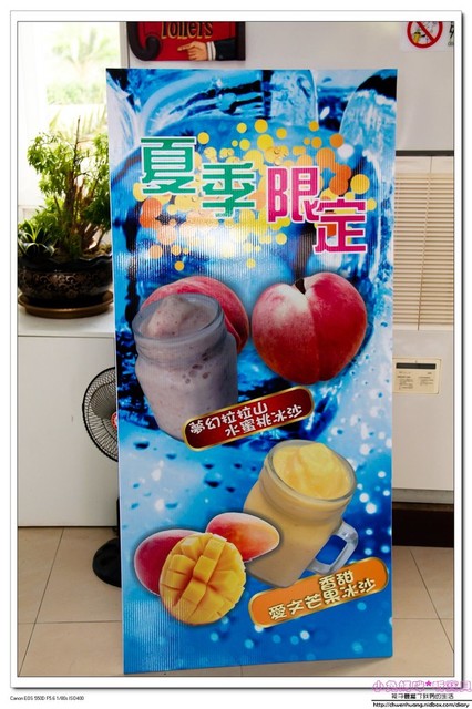 3號咖啡:【美食♥ 桃園】☼ 新屋3號咖啡☼ 親子寵物友善餐廳,風景美餐點好吃,孩子也玩得很開心♥♥