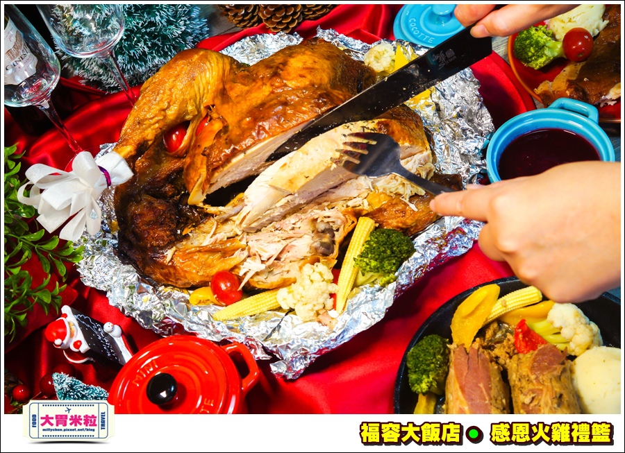 福容大飯店感恩火雞禮籃@大胃米粒0014.jpg