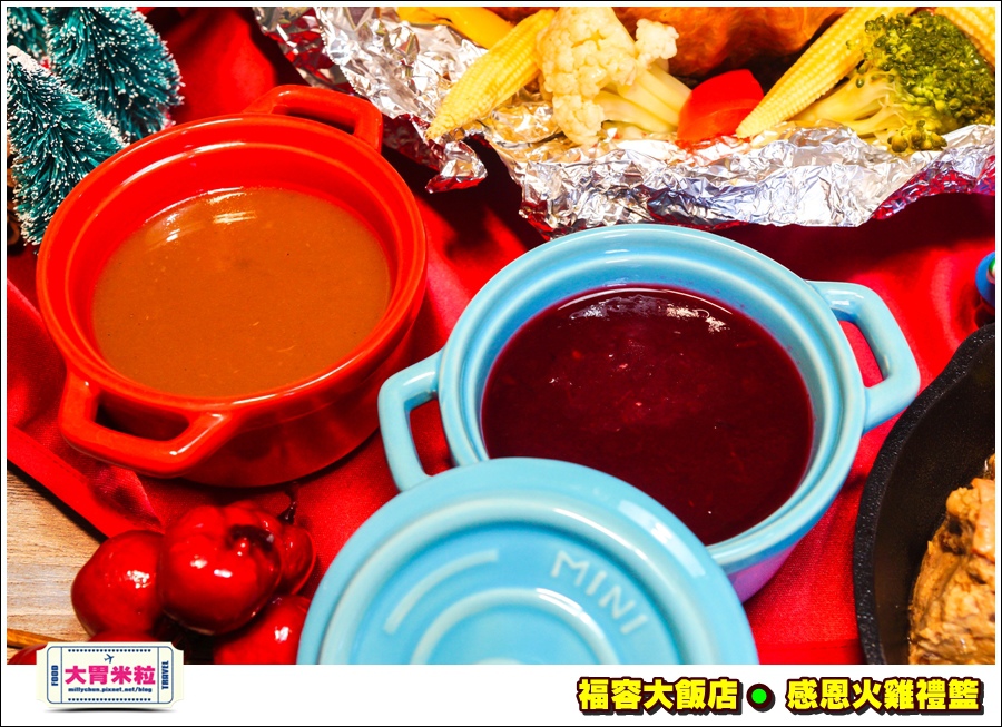 福容大飯店感恩火雞禮籃@大胃米粒0015.jpg
