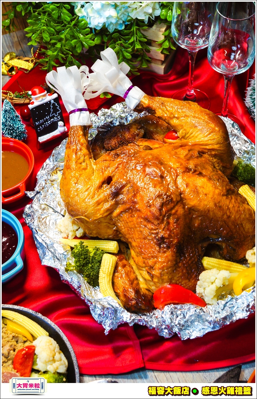 福容大飯店感恩火雞禮籃@大胃米粒0011.jpg