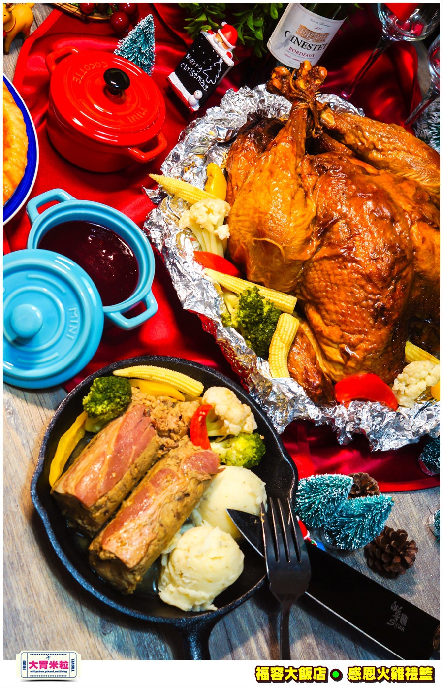 福容大飯店感恩火雞禮籃@大胃米粒0008.jpg