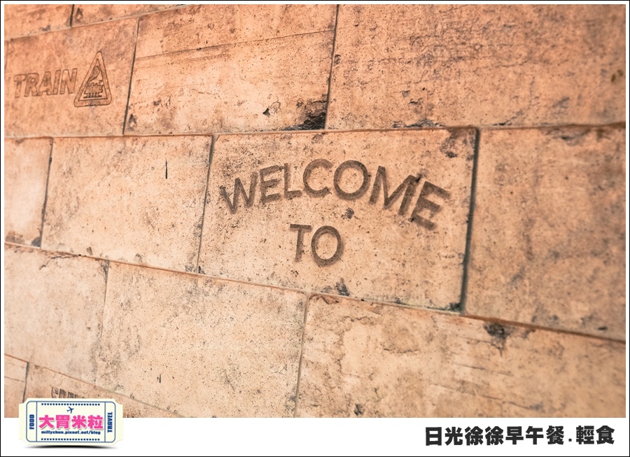 日光徐徐早午餐(台南成功店)@大胃米粒0011.jpg