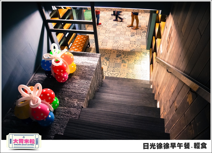 日光徐徐早午餐(台南成功店)@大胃米粒0002.jpg