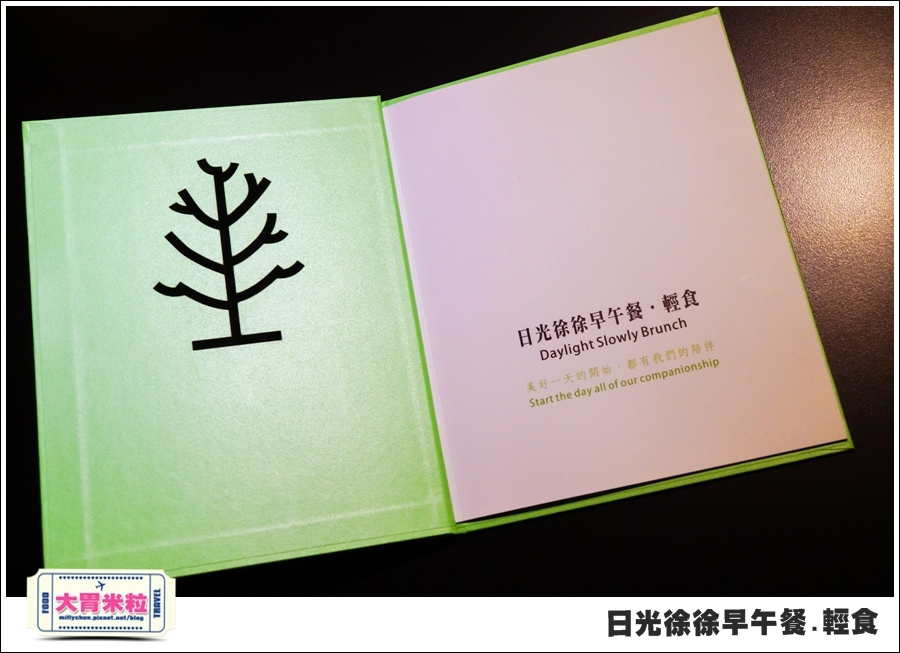 日光徐徐早午餐(台南成功店)@大胃米粒0016.jpg