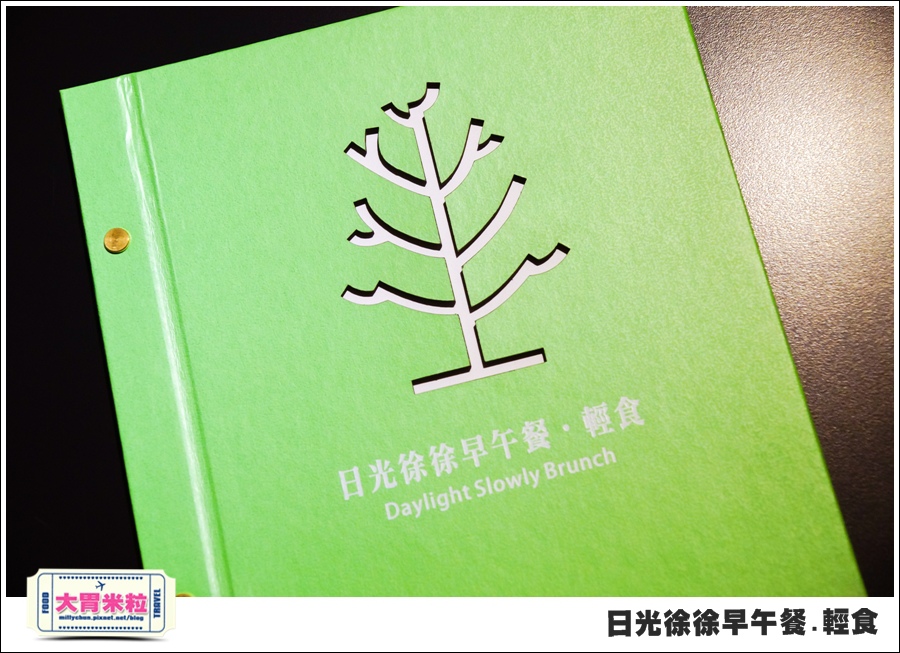 日光徐徐早午餐(台南成功店)@大胃米粒0015.jpg