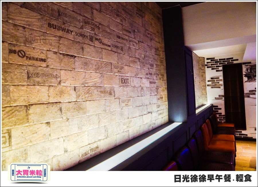 日光徐徐早午餐(台南成功店)@大胃米粒0010.jpg