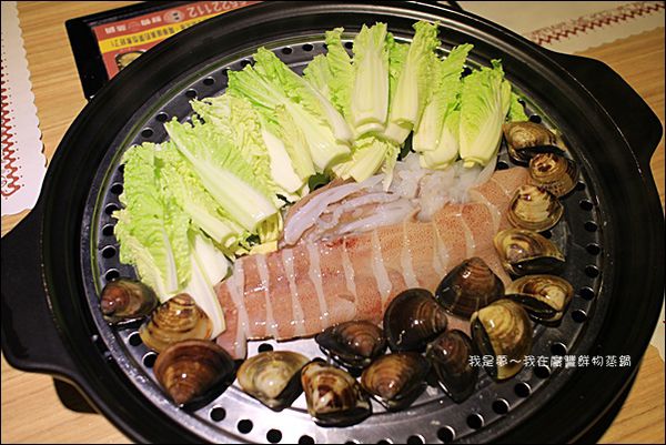 廣豐鮮物蒸鍋24.jpg