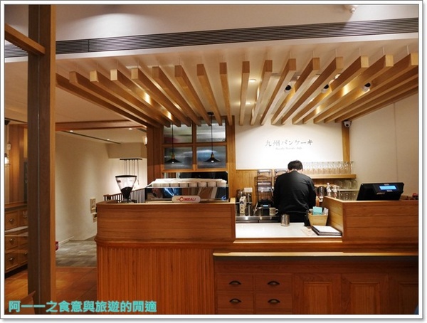 九州鬆餅(台北松菸店)：九州鬆餅(松菸店) 抹茶鬆餅/雞肉豆腐堡～悠閒享下午茶