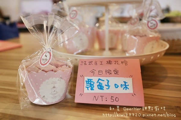 彰化和美DeerHer甜點廚坊9942