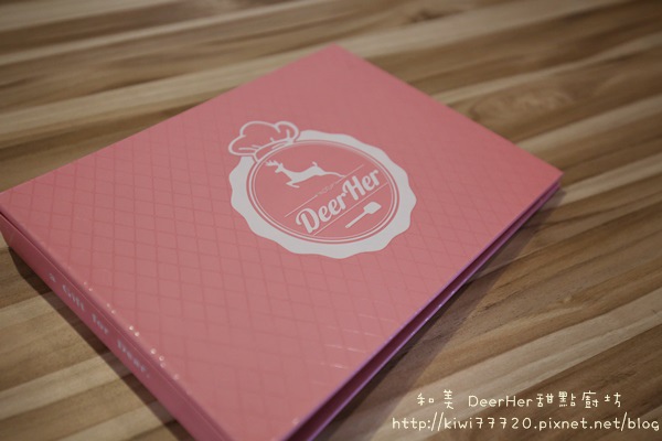 彰化和美DeerHer甜點廚坊9925