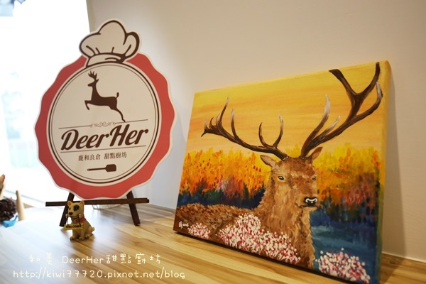 彰化和美DeerHer甜點廚坊9934