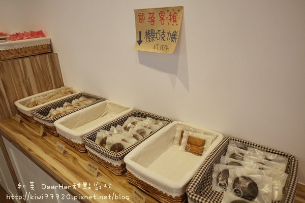 彰化和美DeerHer甜點廚坊9929