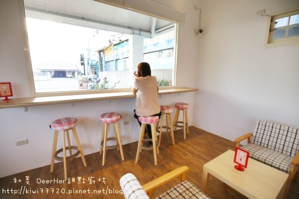 彰化和美DeerHer甜點廚坊9906
