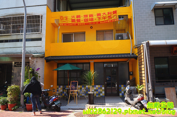 亞米Yummy:【台南-中西區】隱藏於巷弄的美味..堅持現點現做!~《亞米Yummy》