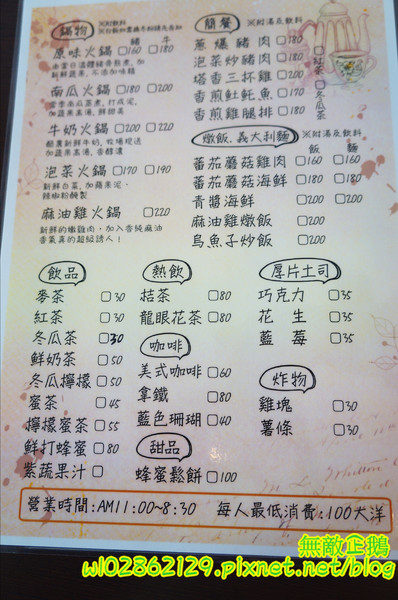 亞米Yummy:【台南-中西區】隱藏於巷弄的美味..堅持現點現做!~《亞米Yummy》