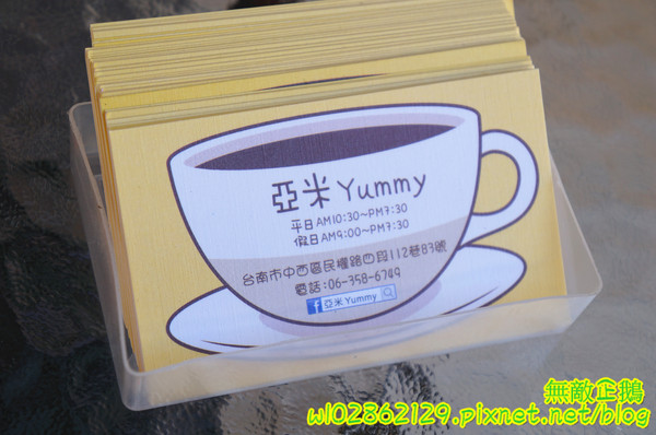 亞米Yummy:【台南-中西區】隱藏於巷弄的美味..堅持現點現做!~《亞米Yummy》
