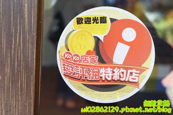 亞米Yummy:【台南-中西區】隱藏於巷弄的美味..堅持現點現做!~《亞米Yummy》