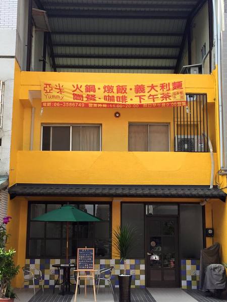 亞米Yummy：【台灣・台南・2015】♥iPeen口碑券♥  亞米Yummy：台南隱藏巷弄美食