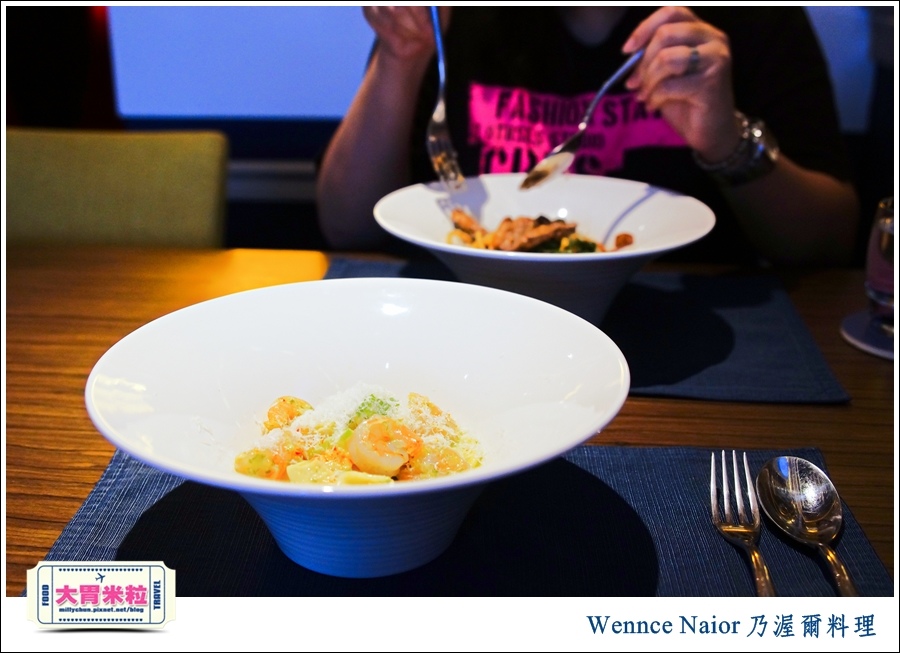 台北無國界料理推薦@WennceNaior乃渥爾料理-鮮蝦貓耳朵麵@大胃米粒0033.jpg