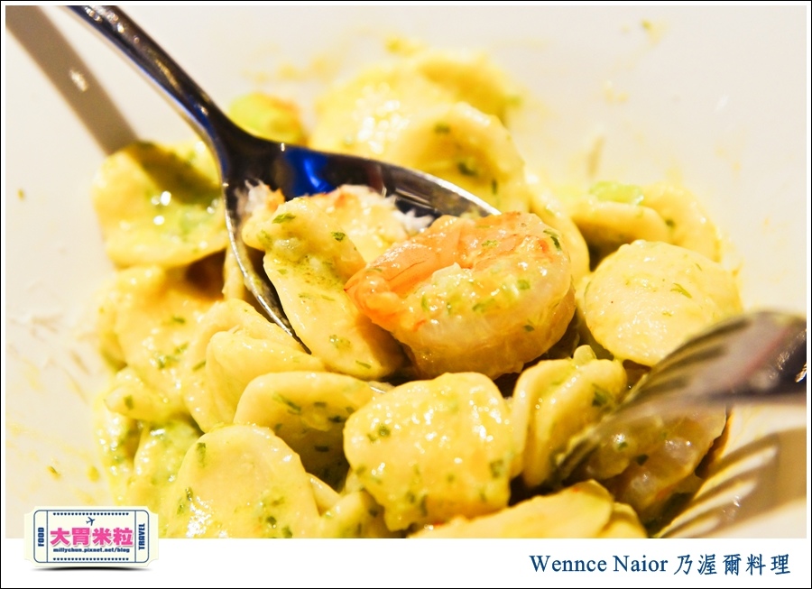 台北無國界料理推薦@WennceNaior乃渥爾料理-鮮蝦貓耳朵麵@大胃米粒0032.jpg