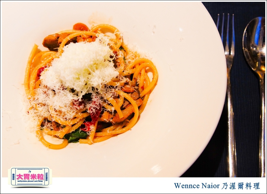 台北無國界料理推薦@WennceNaior乃渥爾料理-鮮蝦貓耳朵麵@大胃米粒0022.jpg