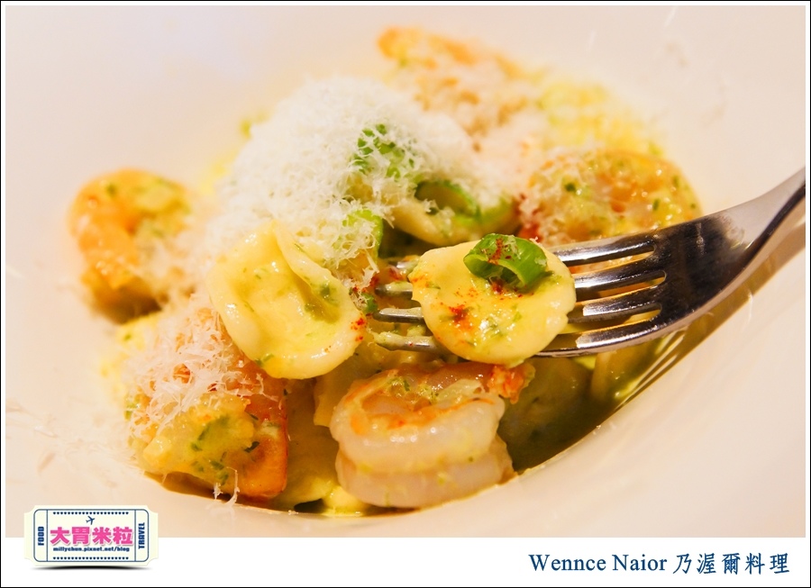 台北無國界料理推薦@WennceNaior乃渥爾料理-鮮蝦貓耳朵麵@大胃米粒0030.jpg