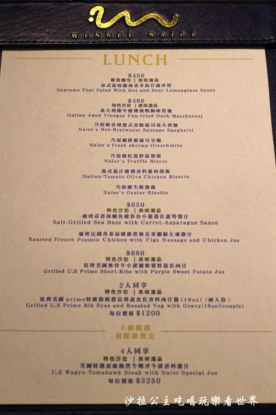 Wennce Naior 乃渥爾料理:東區美食『Wennce Naior 乃渥爾料理』午間套餐/寵物友善