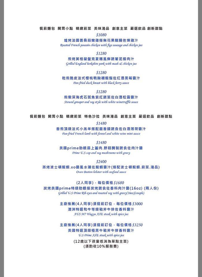 菜單.JPG