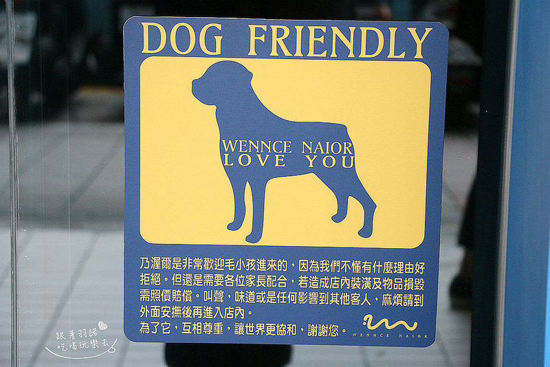 Wennce Naior 乃渥爾料理138