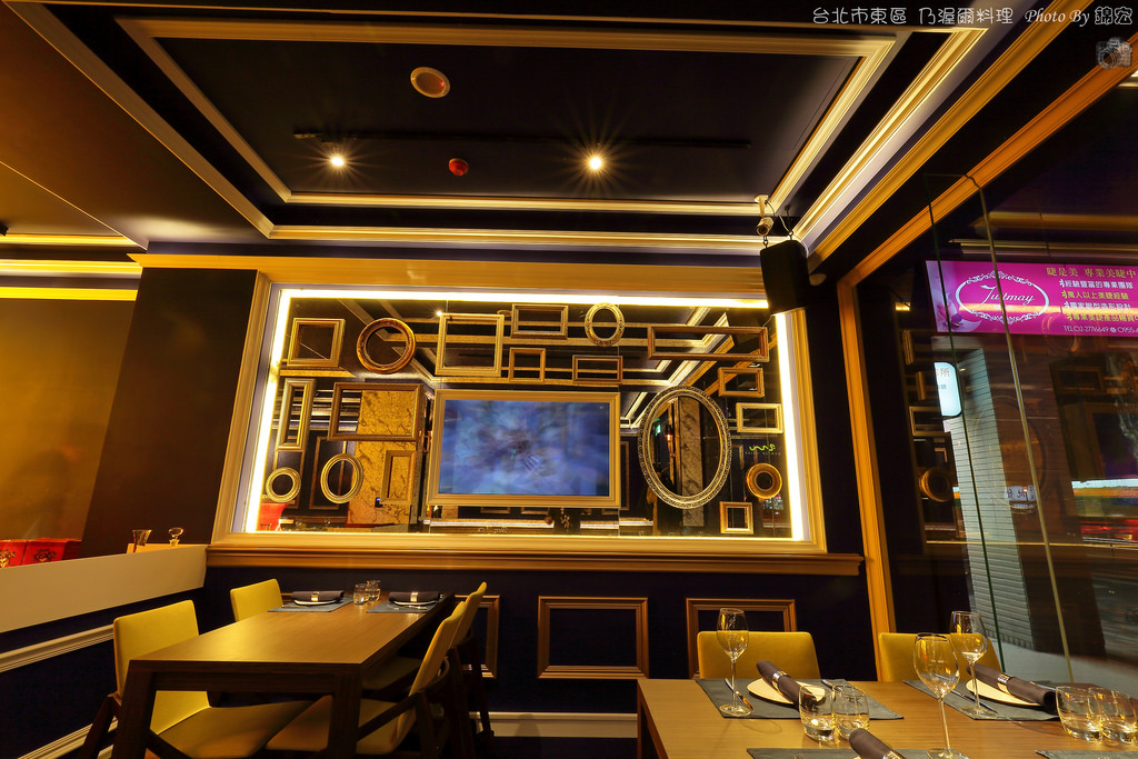 2015.12.28~台北市東區~乃渥爾料理