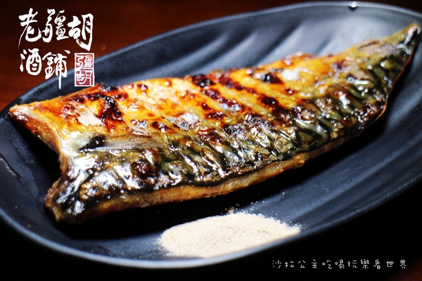 老疆胡烤肉舖：媒體報導設計師變廚師『老疆胡烤肉舖』串燒/定食/捷運松江南京站