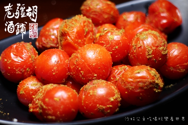 老疆胡烤肉舖：媒體報導設計師變廚師『老疆胡烤肉舖』串燒/定食/捷運松江南京站