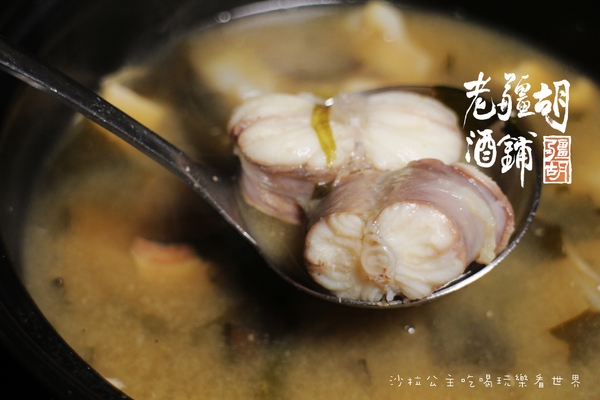 老疆胡烤肉舖：媒體報導設計師變廚師『老疆胡烤肉舖』串燒/定食/捷運松江南京站