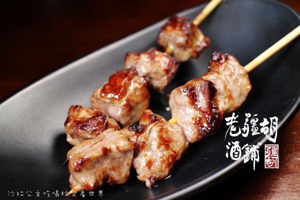 老疆胡烤肉舖：媒體報導設計師變廚師『老疆胡烤肉舖』串燒/定食/捷運松江南京站