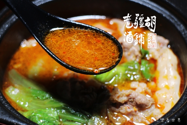 老疆胡烤肉舖：媒體報導設計師變廚師『老疆胡烤肉舖』串燒/定食/捷運松江南京站