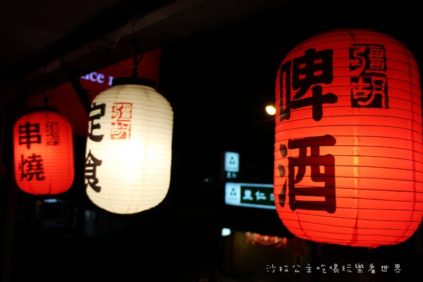 老疆胡烤肉舖：媒體報導設計師變廚師『老疆胡烤肉舖』串燒/定食/捷運松江南京站