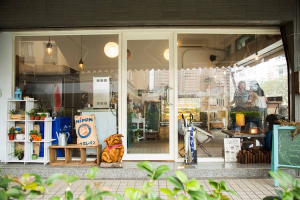 嗜甜：[新北/淡水]淡江校園甜食 隱身於金雞母社區內的甜點工作室 嗜甜