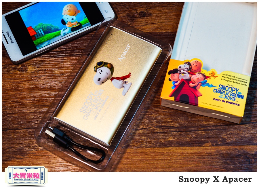 宇瞻科技@史努比電影@行動電源@大胃米粒00013.jpg