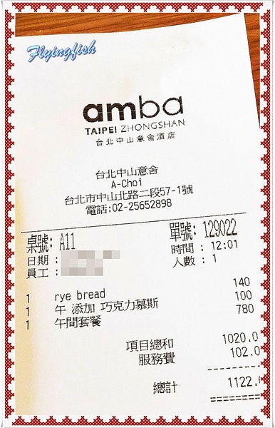 ACHOI：✜ 走混搭風ㄟ無國界美輪美奐商業午餐 - 「Achoi (台北中山意舍酒店)」^0^