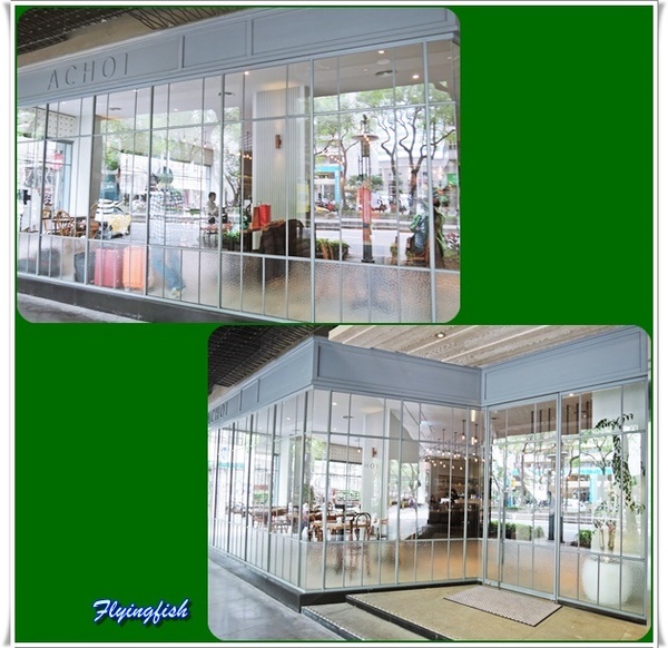 ACHOI：✜ 走混搭風ㄟ無國界美輪美奐商業午餐 - 「Achoi (台北中山意舍酒店)」^0^