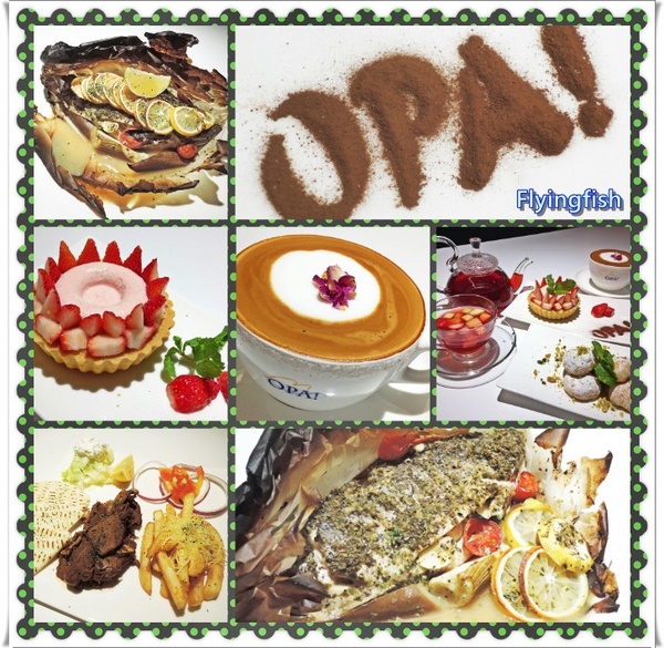 歐帕希臘小館(SOGO店): ✜ 百吃不厭滴美味健康希臘料理 - 「歐帕OPA 希臘小館(SOGO 敦化店)」<邀約> ~~~///(^v^)\\\~~~