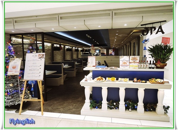 歐帕希臘小館(SOGO店): ✜ 百吃不厭滴美味健康希臘料理 - 「歐帕OPA 希臘小館(SOGO 敦化店)」<邀約> ~~~///(^v^)\\\~~~