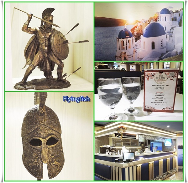 歐帕希臘小館(SOGO店): ✜ 百吃不厭滴美味健康希臘料理 - 「歐帕OPA 希臘小館(SOGO 敦化店)」<邀約> ~~~///(^v^)\\\~~~