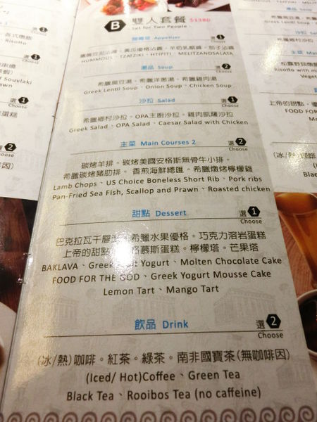 2015-12-13 14.28.36.jpg