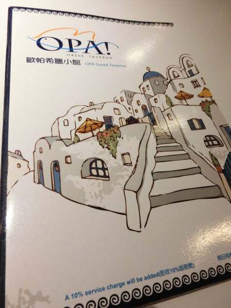 2015-12-13 13.02.43.jpg