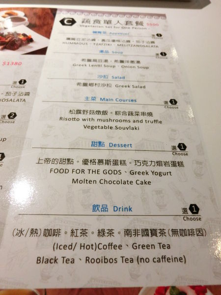 2015-12-13 14.28.37.jpg